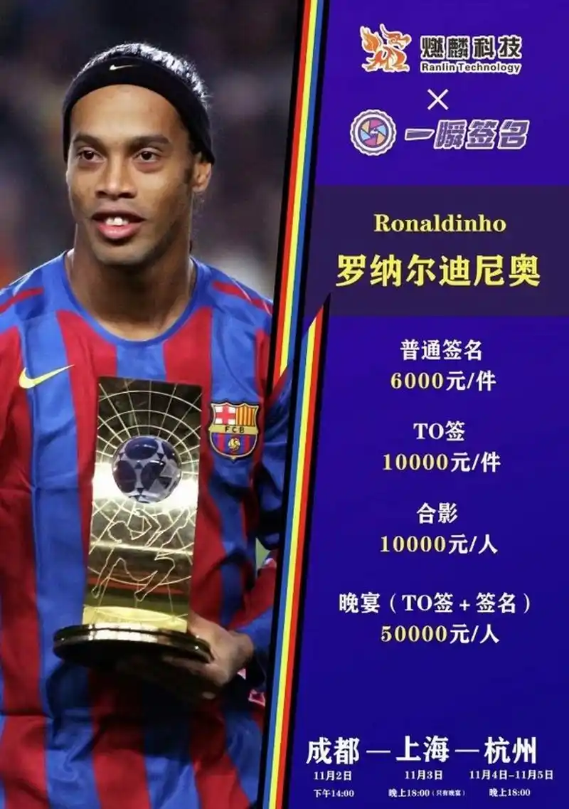 大牌俱乐部 大牌俱乐部